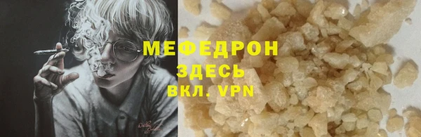 герыч Бронницы