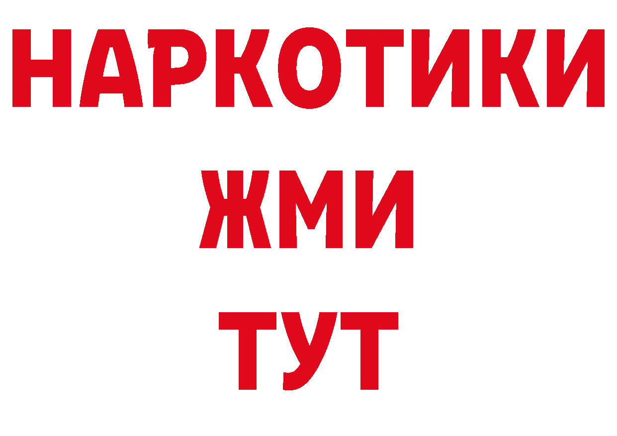 Кодеиновый сироп Lean напиток Lean (лин) ссылка это блэк спрут Старая Русса