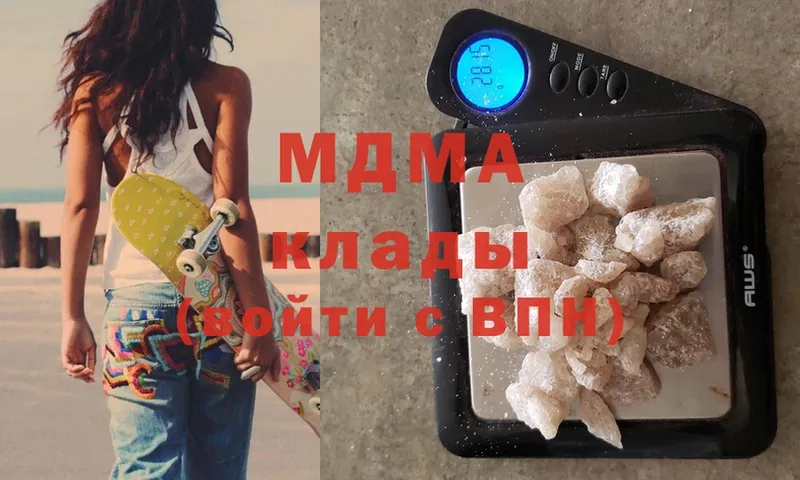 где найти   Старая Русса  MDMA кристаллы 