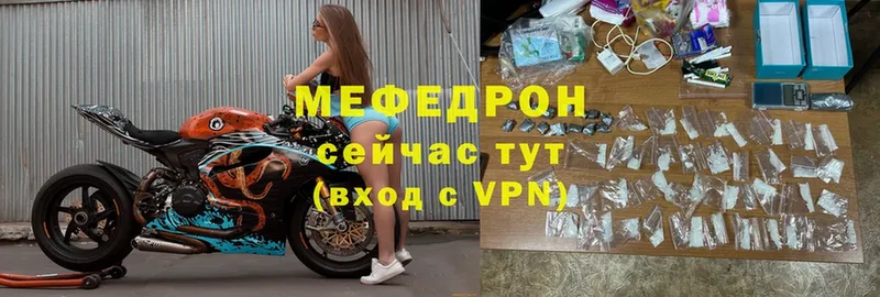 Мефедрон 4 MMC  Старая Русса 